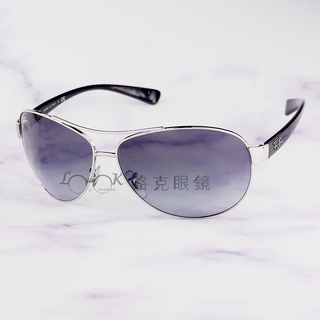 【LOOK路克眼鏡】 Ray Ban 雷朋 太陽眼鏡 銀 黑 藍黑漸層 弧形包覆 RB3386 003 8G