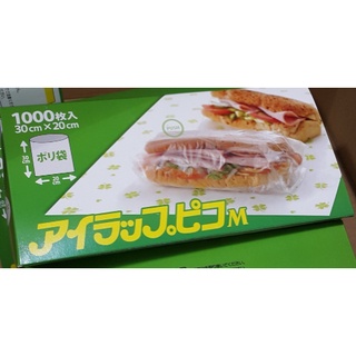 I Wrap Pico PE食物保鮮袋 1000入#Costco好市多#508888