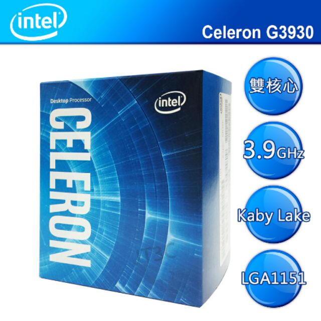 [福利品] 全新 Intel Celeron G3930 雙核