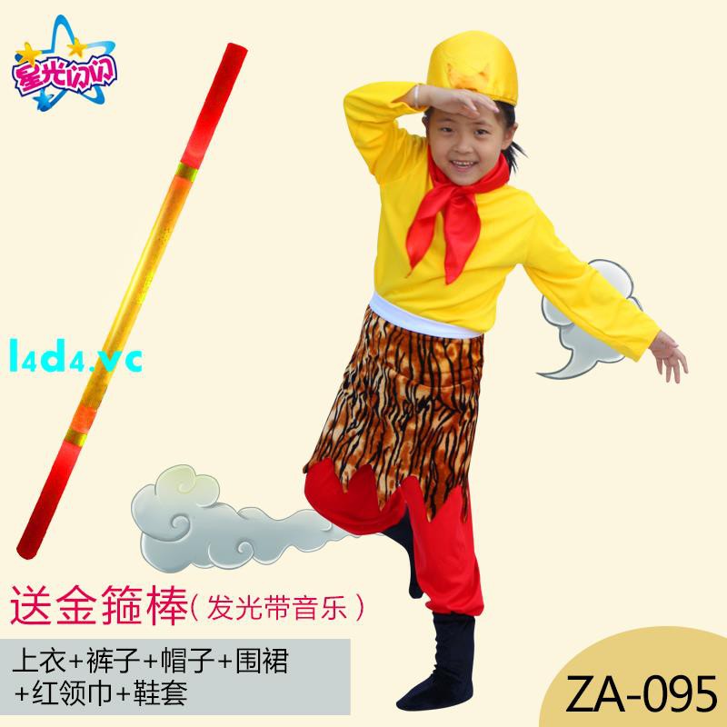 特惠 西游記孫悟空衣服齊天大圣演出服飾美猴王套裝兒童孫悟空表演服裝 L4d4 Vc 蝦皮購物