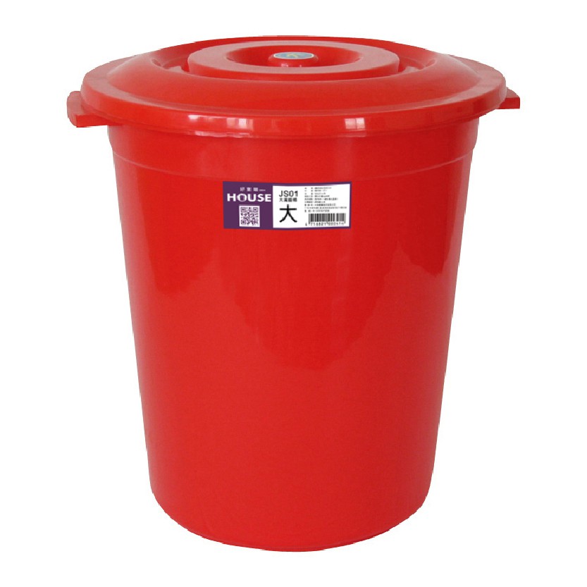 好室喵HOUSE 震嶸 萬能桶 垃圾桶 收納桶 萬用桶 塑膠桶 (附蓋)