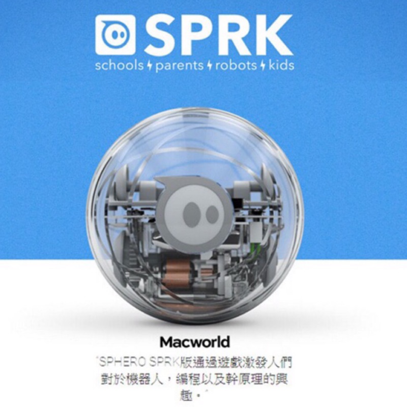 Sphero SPRK 智能機器人球(透明) 現貨
