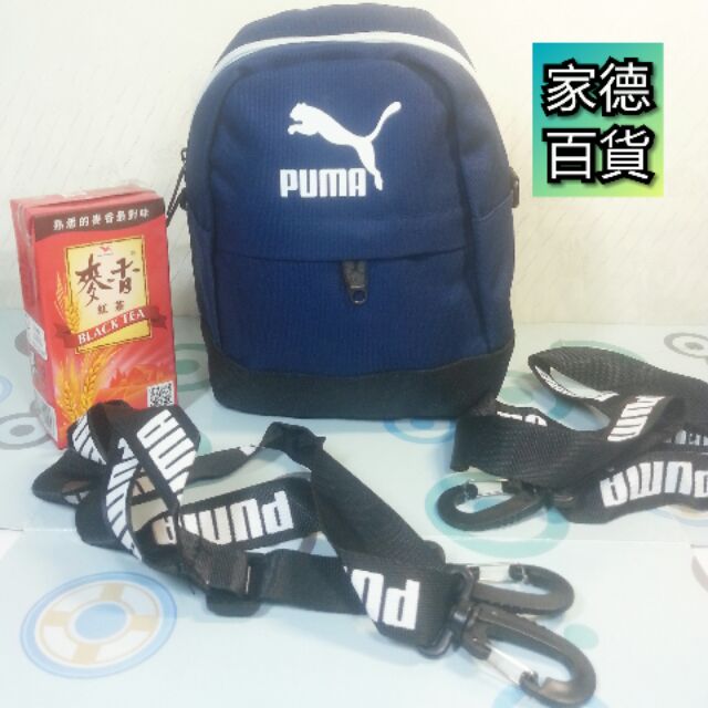 【家德百貨】腰包 + 小後背包 + 單肩小包 深藍色or黑色 PUMA 台中可面交 側背包 收納包 斜背包 實拍 現貨