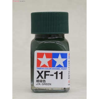 ◆弘德模型◆ 田宮 琺瑯漆 XF-11 消光綠(日海軍軍機專用色) J.N. green Tamiya 油性80311