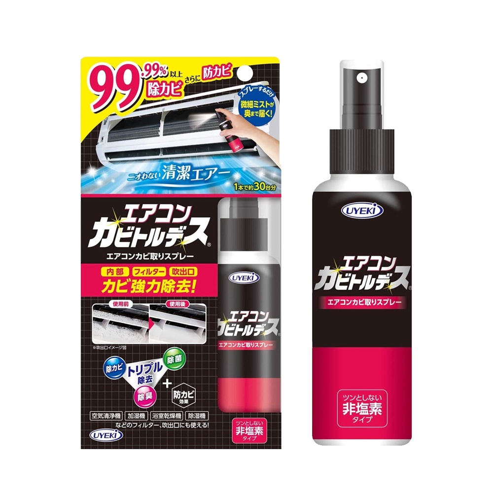 UYEKI植木 冷氣空調強力除霉去味噴霧 100ml