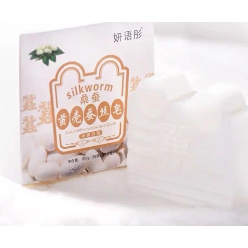 蠶絲皂/芝士皂/苦參皂