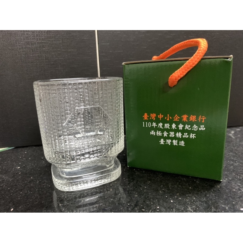 臺灣中小企業銀行股東會紀念品 300ml 兩極食器精品杯 玻璃杯