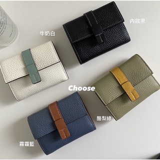choose 選品｜真皮拼色短夾 真牛皮 短夾 皮夾