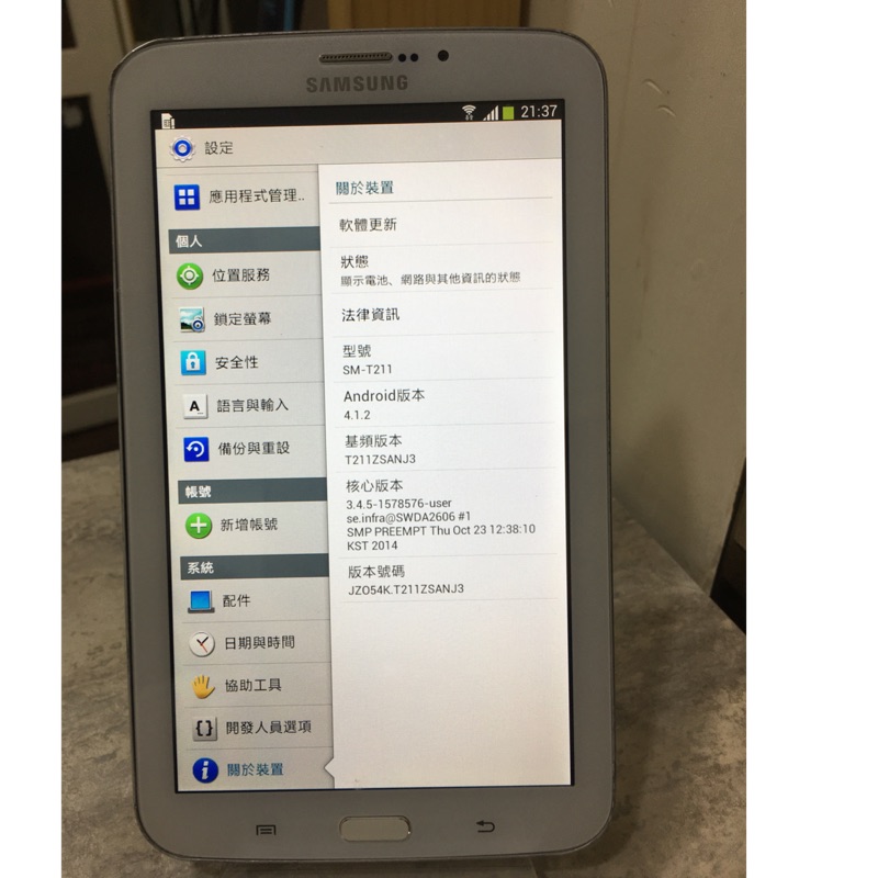 SAMSUNG GALAXY TAB 3 7" SM-T211通話平板