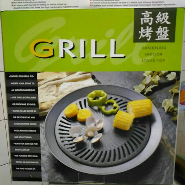 GRILL 高級烤盤