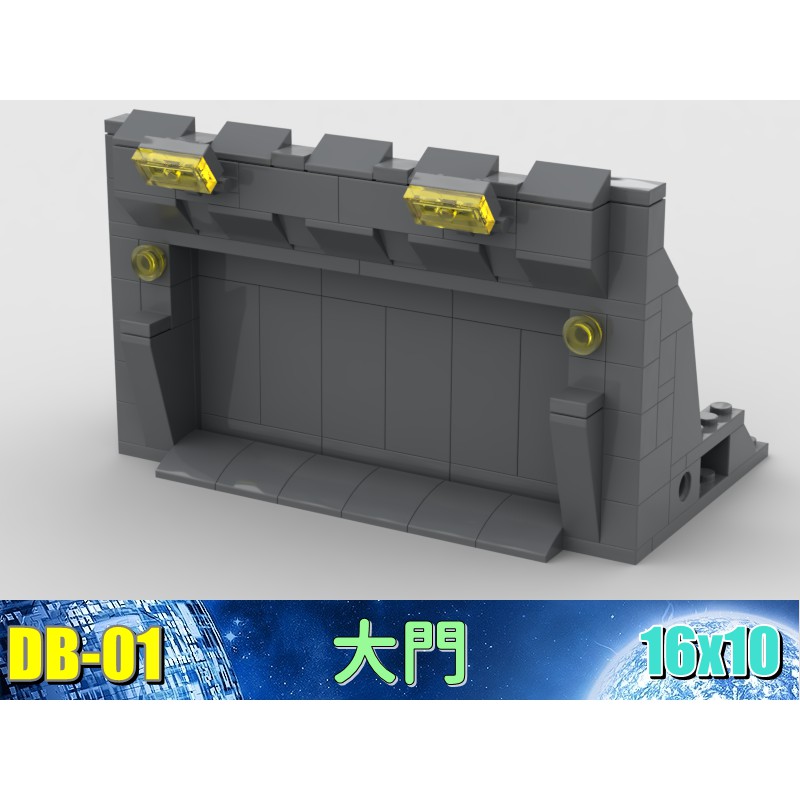 DB01 軍事 戰爭 機甲 基地 防禦工事 炮塔 防空 相容 樂高 LEGO 樂拼 復仇者聯盟 積木 鋼彈 鋼鐵人