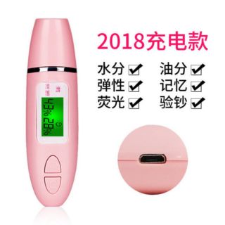 皮膚水分檢測儀 皮膚水分測試儀皮膚測試儀臉部水分測試筆熒光劑水份檢測儀器