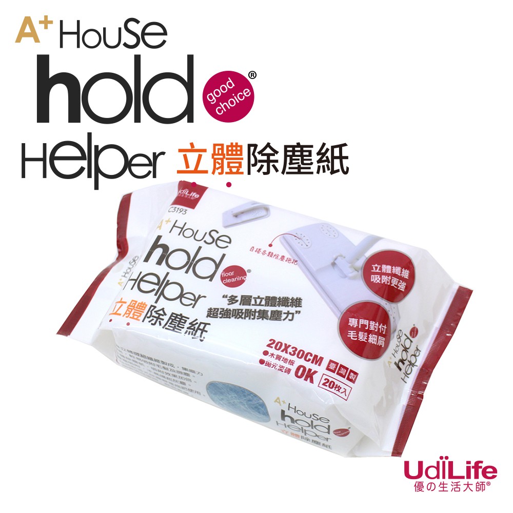 UdiLife 生活大師 hold(好)拖/立體除塵紙20枚