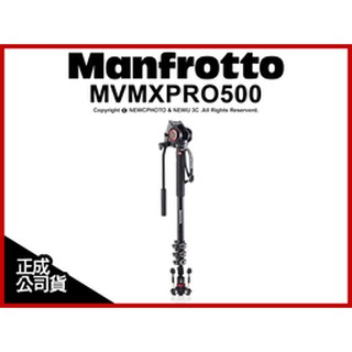 含稅［林饅3C］Manfrotto 曼富圖 MVMXPRO500 油壓雲台套組 取代 MVM500A 單腳架【正成貨】