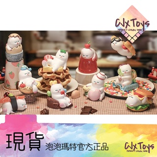 【ViviCat】悠悠美食 系列 : 壽司 馬卡龍 漢堡包 棒棒糖 果凍 冰淇淋 POPMART《現貨》
