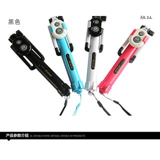 韓國熱銷第一 第九代藍芽自拍神器+三角架 自拍器三腳架 線控自拍桿 自拍棒 手機支架