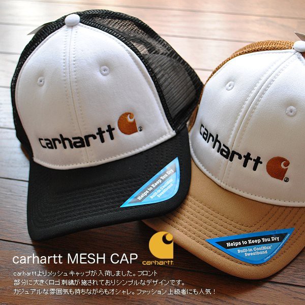 WORKZOO』Carhartt 美線A282 MESH CAP 網帽四色現貨全新正品| 蝦皮購物