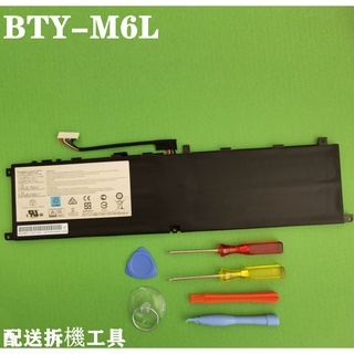 現貨 BTY-M6L MSI 原廠電池 P65 P75 CREATOR,GS60 6QE,GE63,GS65 8RE