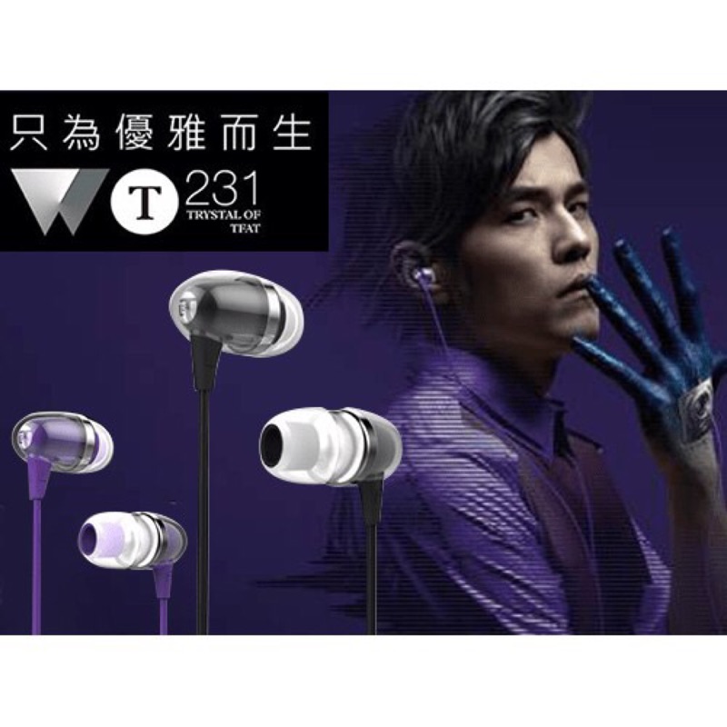 WT231 耳機 石墨黑色 優雅紫 TiinLab 耳一號 耳塞式 周杰倫 耳道式 人耳式 藍莓紫 不鏽鋼 塑料 純淨白