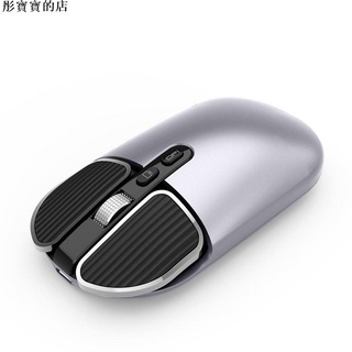 【彤寶寶】超薄USB無線滑鼠 輕薄無線滑鼠 無線靜音滑鼠 光學滑鼠 USB充電 無線滑鼠 靜音滑鼠 充電滑鼠