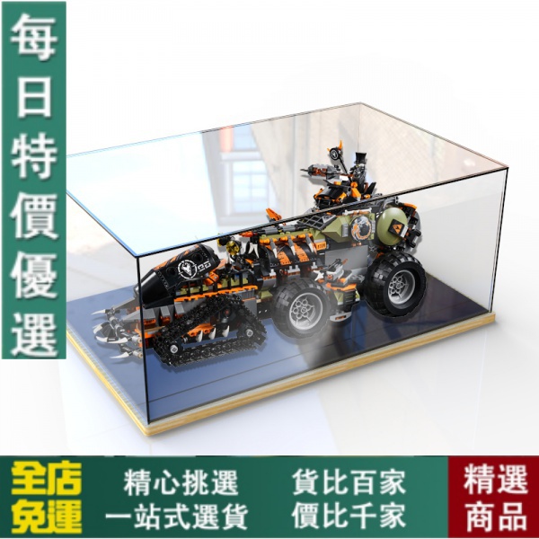 【模型/手辦/收藏】免運!70654重型捕龍卡車透明亞克力展示盒LEGO積木玩具手辦防塵罩