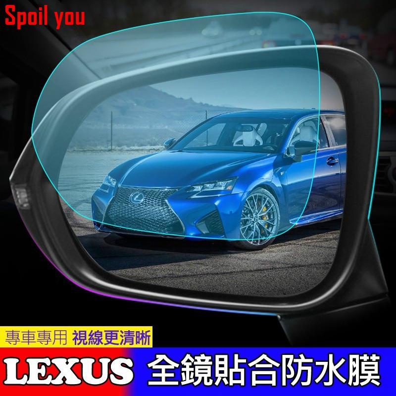 凌志 LEXUS 後視鏡 防水膜 RX NX200 IS 300 ES GS CT 200Spoil .KLDJA