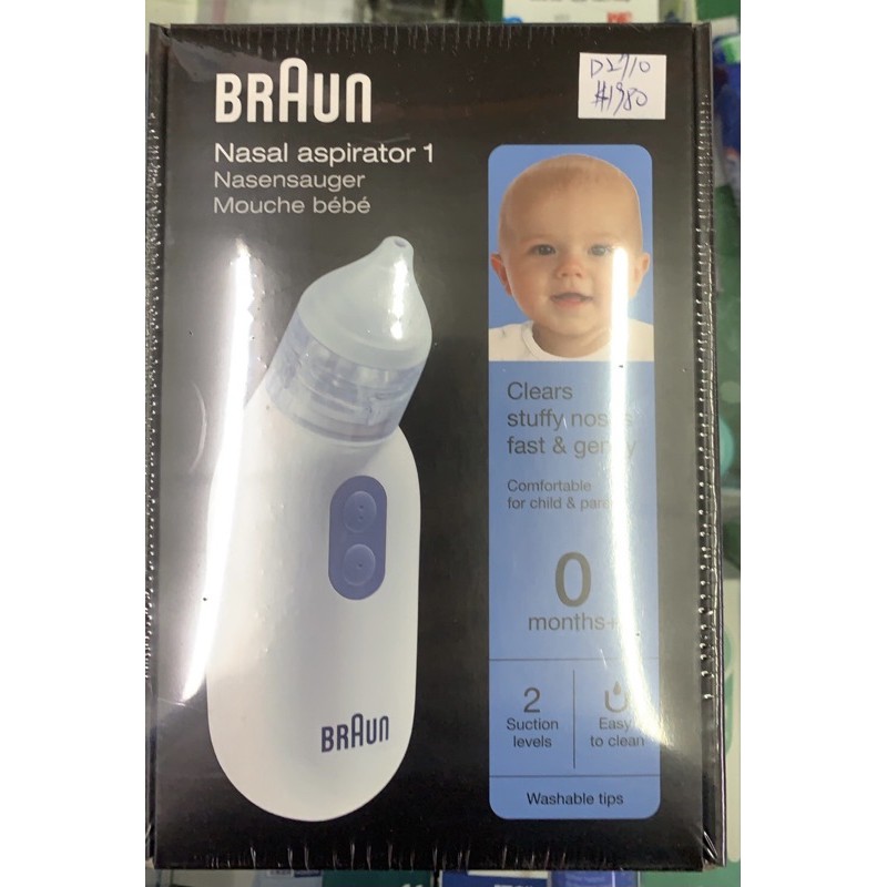 百靈braun 電動吸鼻器bna100 蝦皮購物