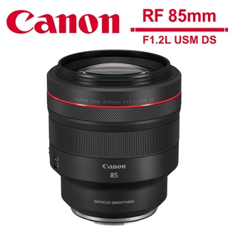 Canon RF 85mm F1.2L USM DS 定焦鏡頭 公司貨【5/31前申請送好禮】