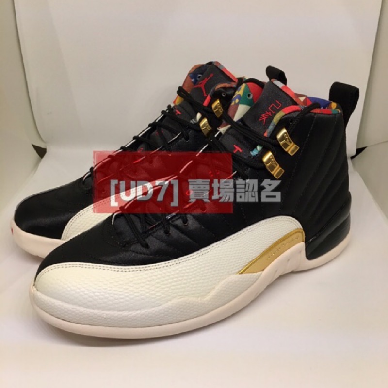 jordan xii cny