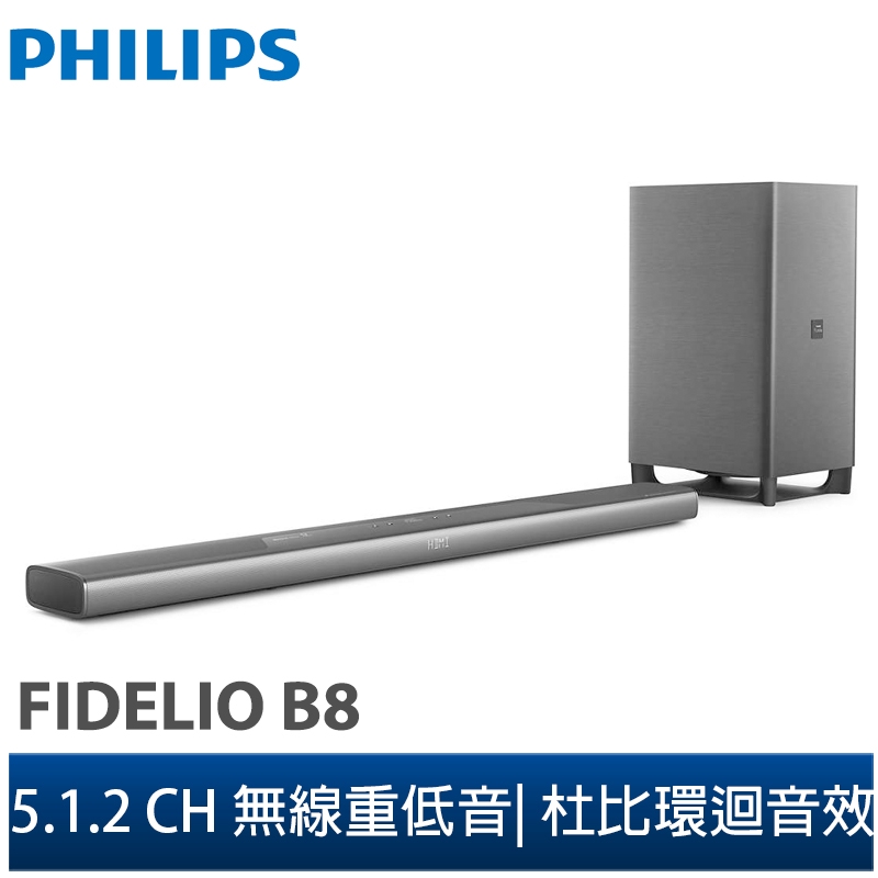 philips skyquake