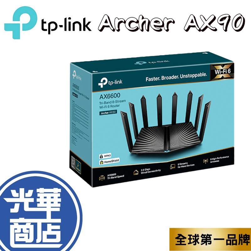 【免運直出】TP-LINK Archer AX90 AX80 分享器 AX6600 WiFi 6 路由器 四核心 公司貨