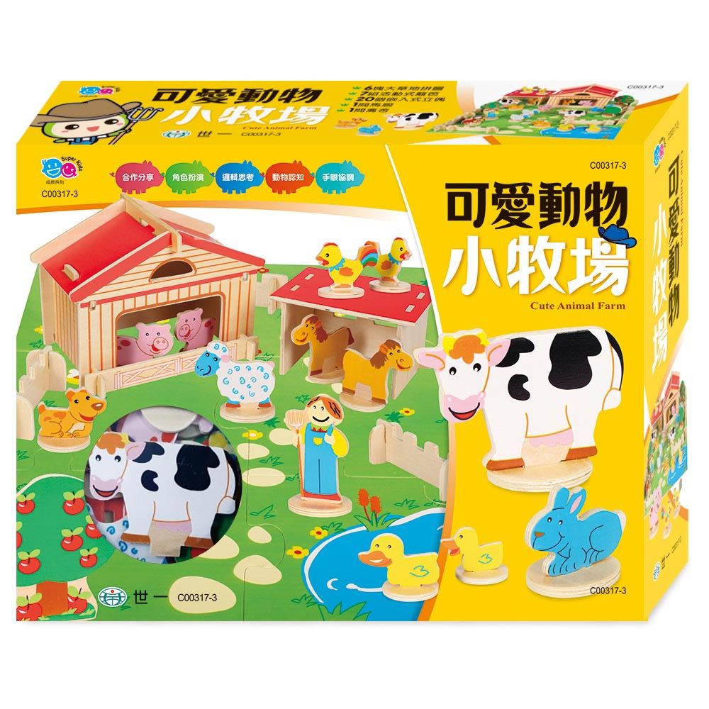 世一 可愛動物小牧場木製積木 訓練手眼協調認識各種牧場動物體驗想像扮演的樂趣 蝦皮購物