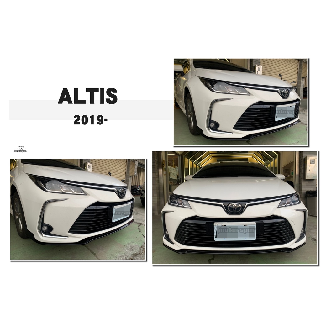 小傑車燈-全新 TOYOTA ALTIS 2019 2020 年12代 原廠保桿用 前下巴定風翼 ABS 消光黑