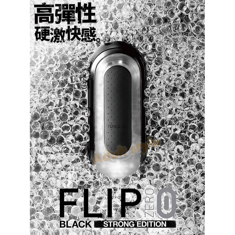 日本TENGA FLIP 0 [ZERO] BLACK(黑色緊實)-Hot情趣-ZERO 飛機杯 自慰杯