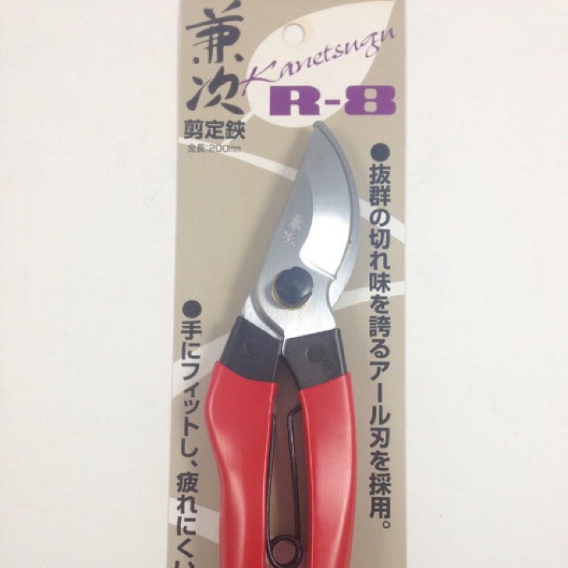 虎尾園藝 兼次r 8 剪定鋏全長0mm 日本製耐久性庭木果樹剪定花剪刀金星園芸工業株式會社 蝦皮購物