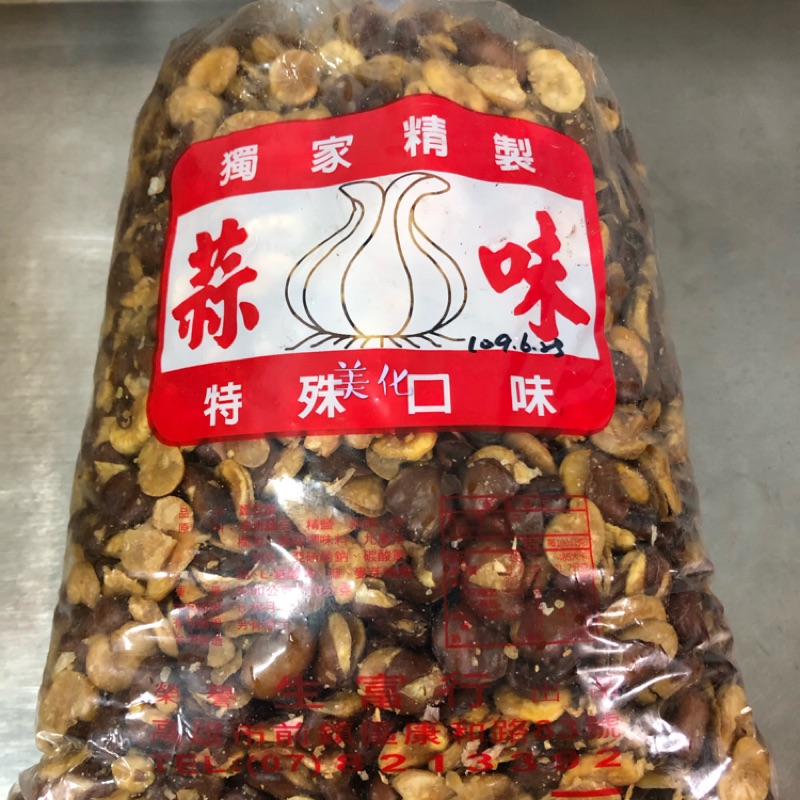 ［美化小舖］傳統零售 古早味蒜味/原味蠶豆酥 600g/3000g