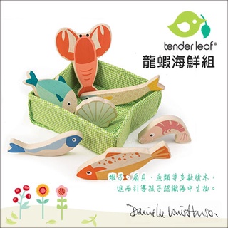 現貨 美國Tender Leaf ➤龍蝦海鮮組