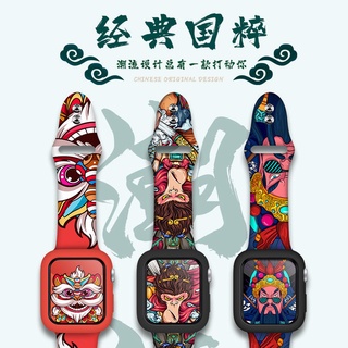 【嚴選商品 優先出貨】適用apple watch3/4/5/6/7錶帶蘋果智能手錶通用中國風硅膠替換帶