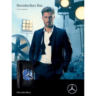 Mercedes Benz Man 賓士王者之星男性淡香水1ml 2ml 5ml玻璃分享瓶