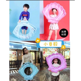 臺灣現貨 網美馬卡龍亮片貝殼泳圈 加厚 水晶 游泳圈 成人泳圈 寶寶兒童 成人游泳圈 加厚環保PVC