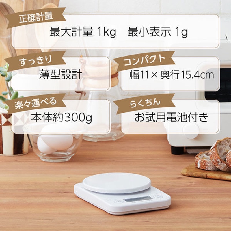 現貨 日本tanita Kf 100 大畫面料理電子秤 1kg 蝦皮購物