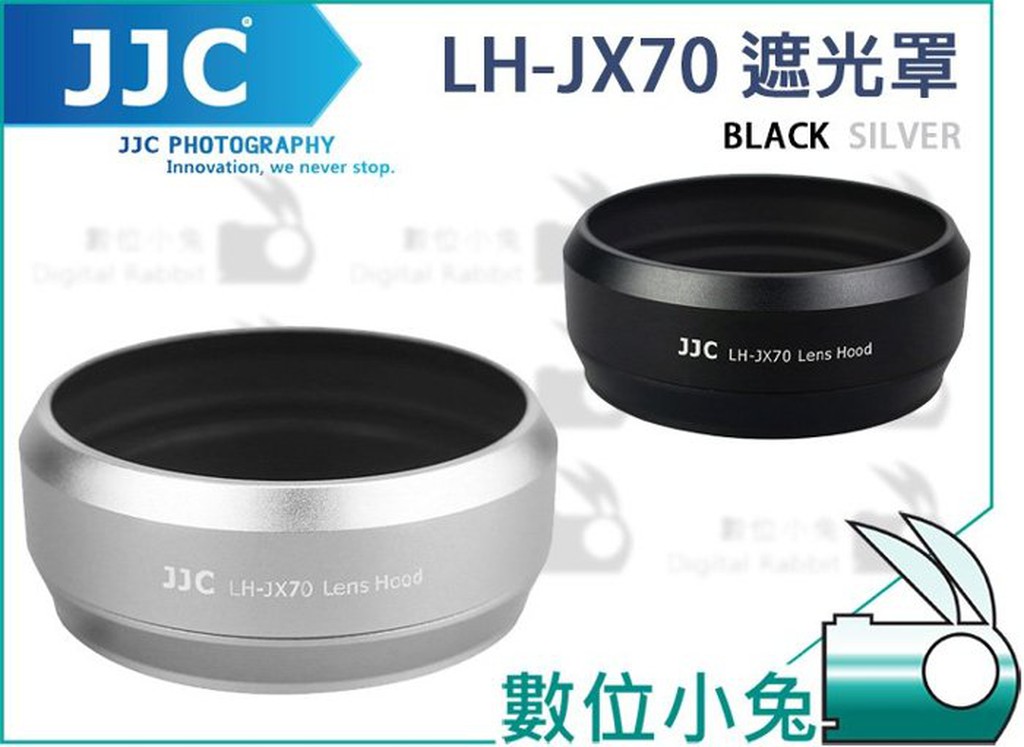 數位小兔【JJC LH-JX70 遮光罩 銀】金屬 轉接環 富士 Fujifilm X70 LH-X70