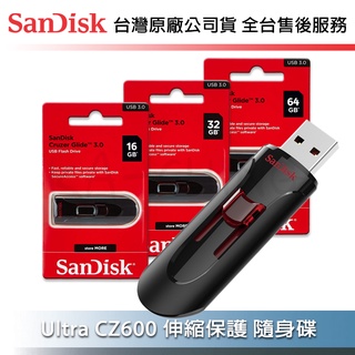 【台灣保固】SanDisk Cruzer Glide CZ600 16G 32G 64G USB 3.0 伸縮式 隨身碟