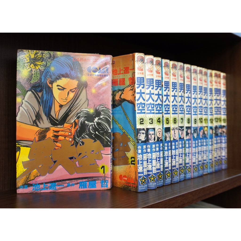 池上遼一 優惠推薦 21年4月 蝦皮購物台灣