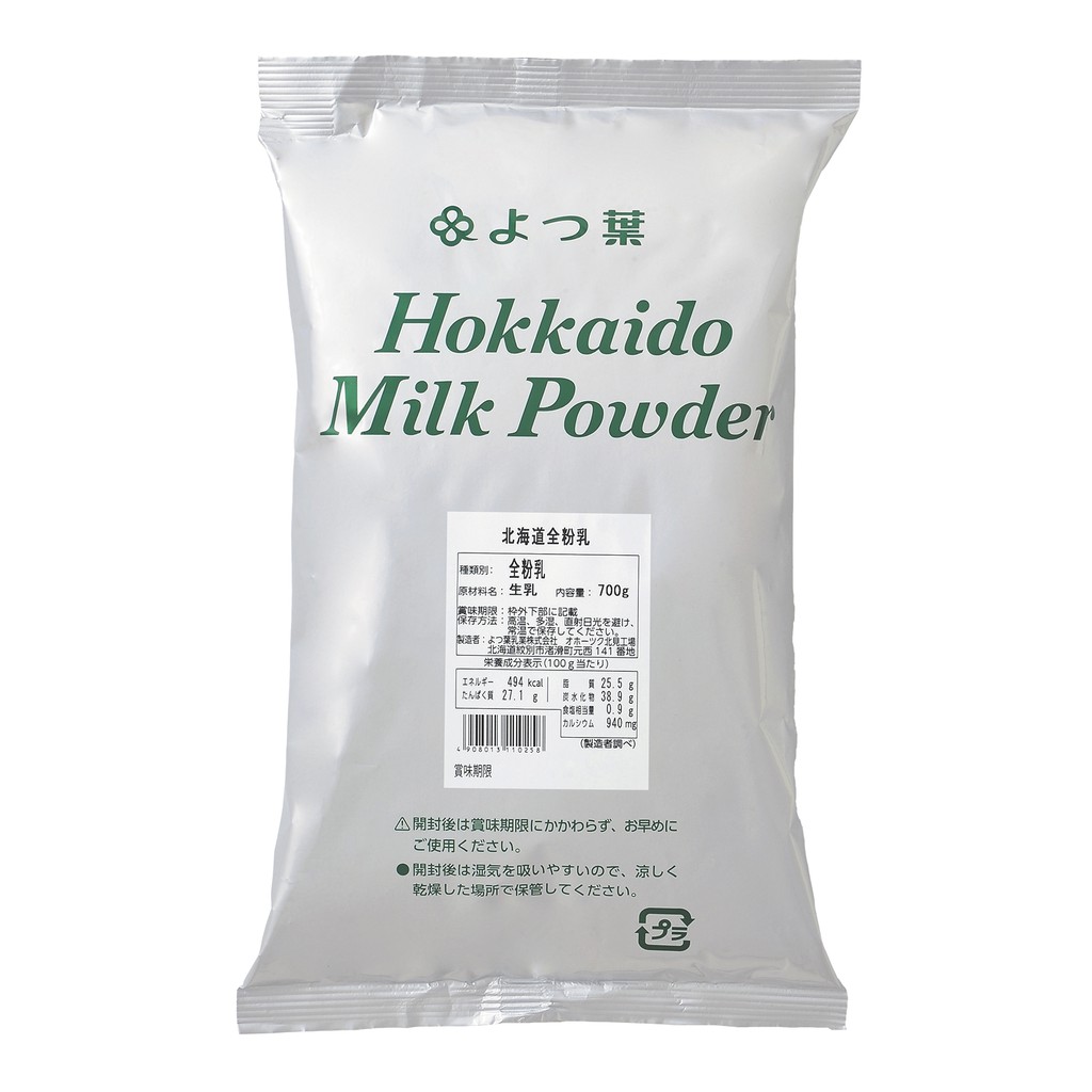 【德麥食品】 日本四葉 北海道全脂奶粉/700g