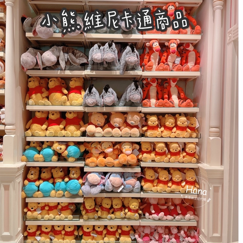 香港迪士尼代購 小熊維尼坐姿娃娃 玩偶 S號M號