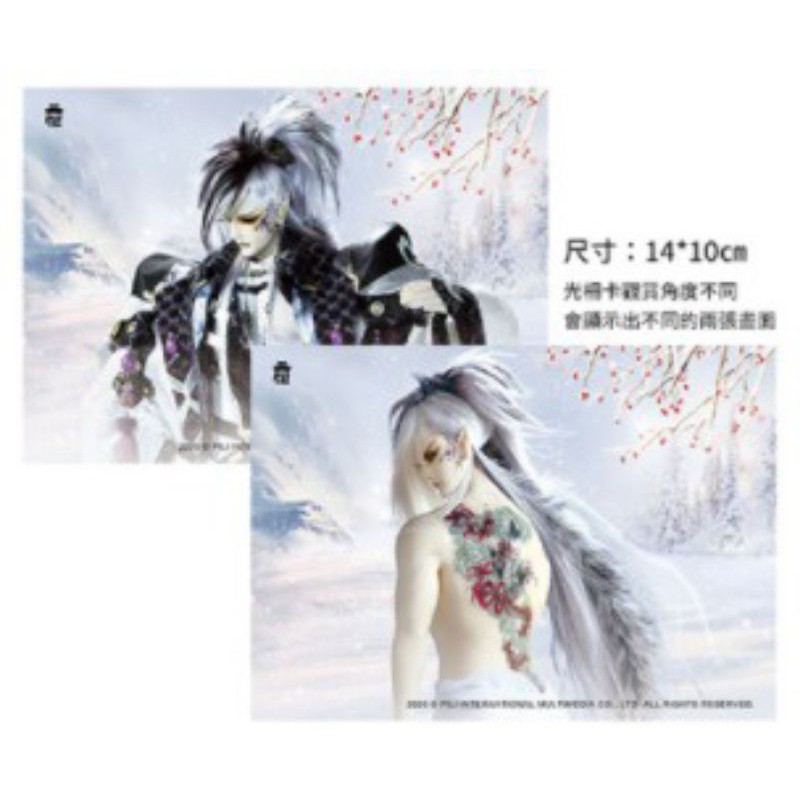 出清換現金 霹靂布袋戲光柵卡 花信風 一頁書 葉小釵 蝶龍之亂 蝦皮購物