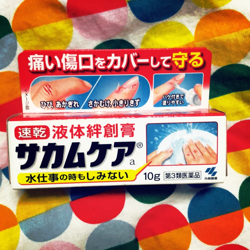 日本小林製藥液體OK繃 液態絆創膏