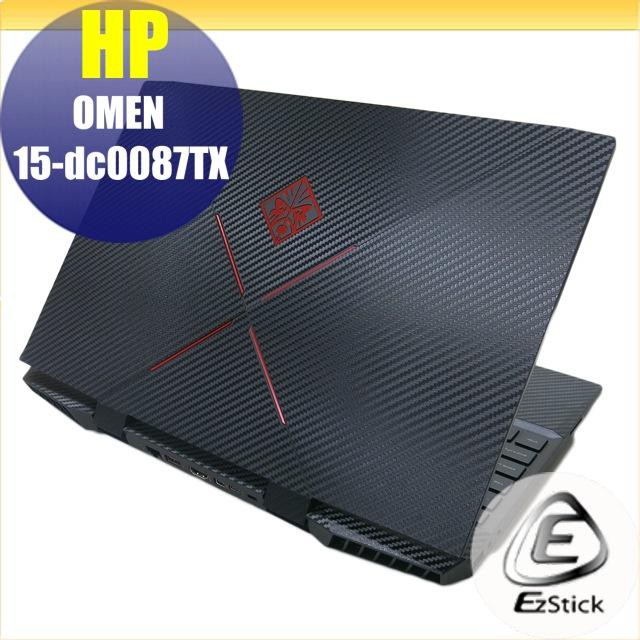 【Ezstick】HP OMEN 15-dc0086TX 15-dc0087TX 黑色立體紋機身貼 DIY包膜