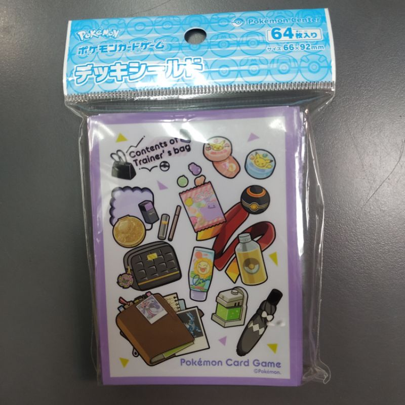 DSC☆日版 寶可夢卡套 訓練師的背包道具PL PTCG 第二層 牌套 全新 64入 66×92mm 現貨